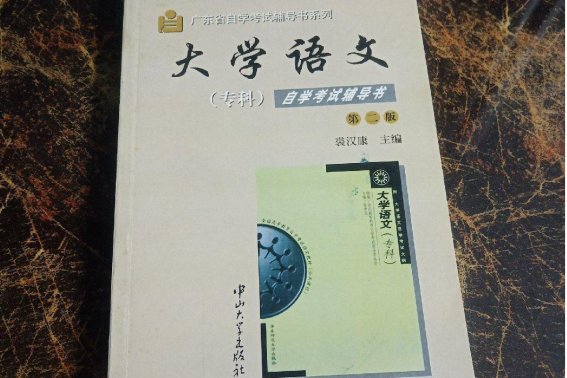 自考怎么查成绩