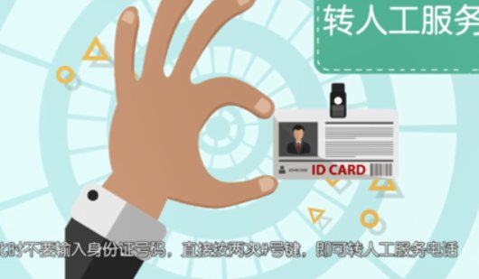 请问广发银行怎么进入人工服务？