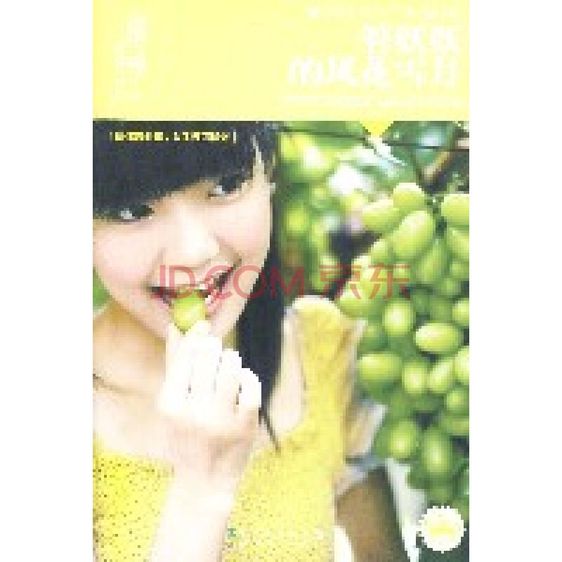 管妖妖的风花雪月的作者简介