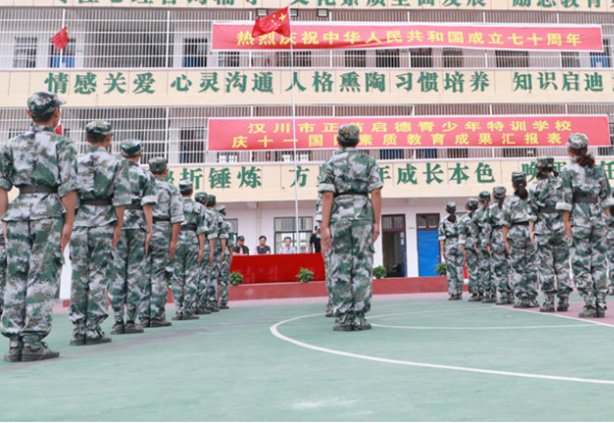 叛逆青少年封闭式学校收费