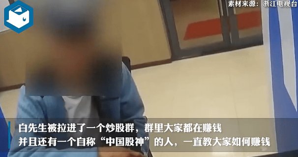 杭州男子被骗17万后套路对方要回16万，警察叔叔在其中的功劳有多大？