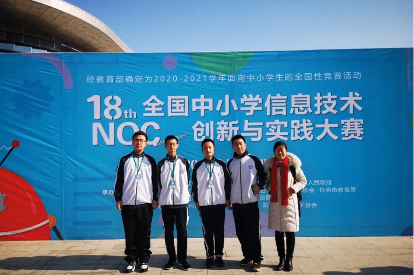 noc编程是什么意思