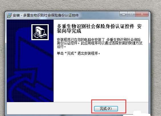 老年网退休验证网如何验证