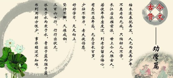 古今贤文读书篇每一句的意思