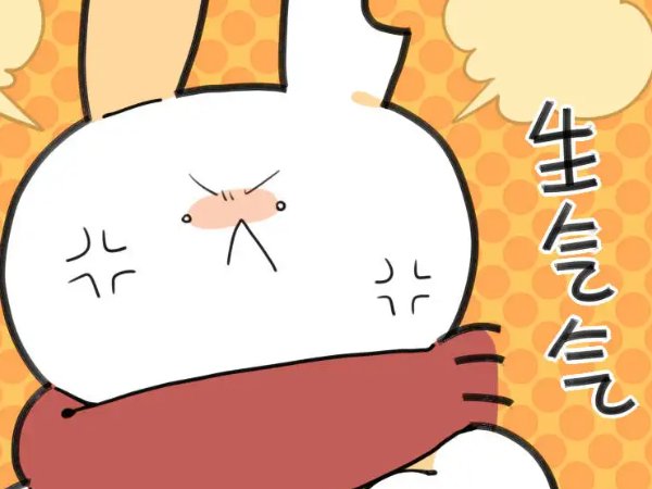 心里憋一肚子火的说说