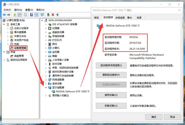 怎么看显卡的配置高低？？