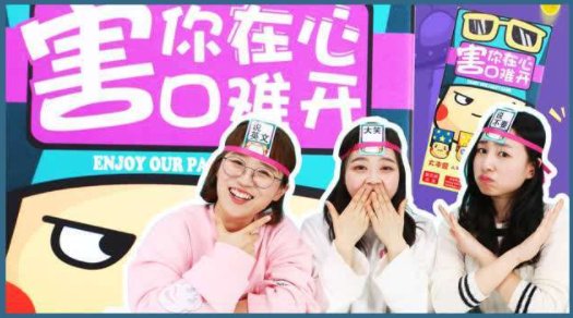 害你在心口难开的意思是什么意思？