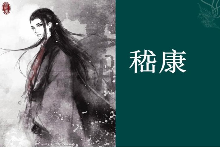 赴汤蹈火的主人公是谁?