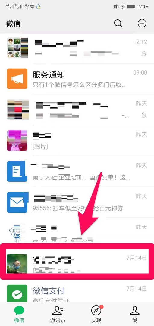 手机皇冠符号怎么打出来？