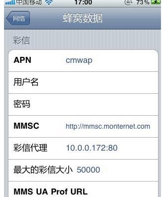 在联通mmbox.myuni.com.cn中怎样查收彩信？