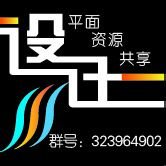 在CDR-X6中，求页面创建、翻页快捷键?