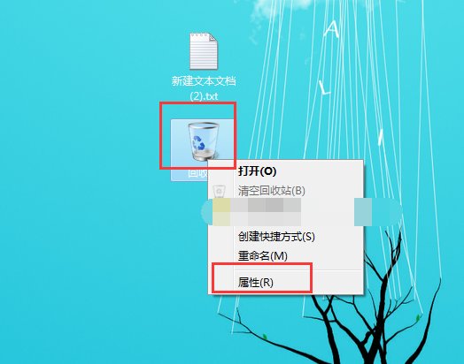 回收站为什么打不开？