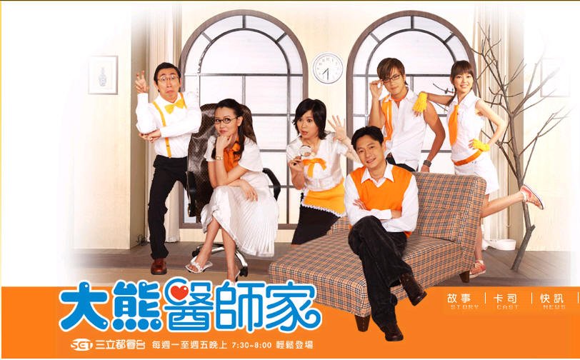 大熊医师家的角色介绍