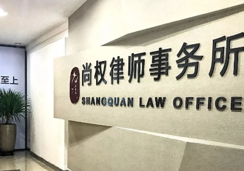 北京律师事务所排名前十名电话