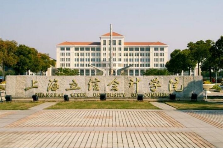 二本财会专业大学排名