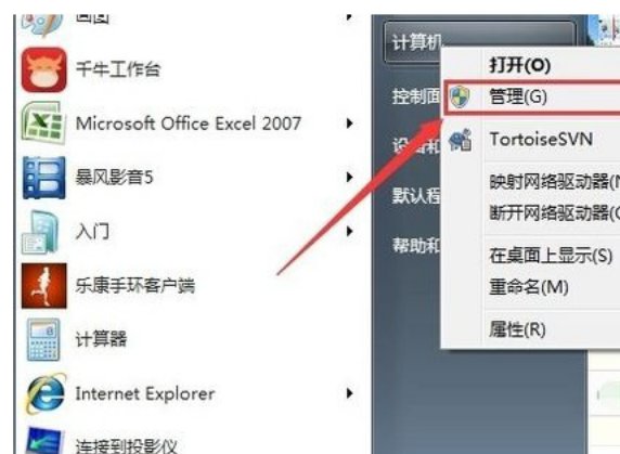 如何解决驱动问题。？