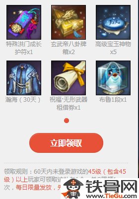 剑灵蓝钻特权活动_剑灵蓝钻特权活动有哪些内容