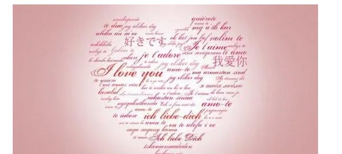 数字0832的爱情寓意