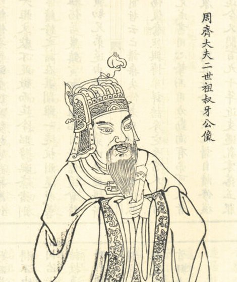 春秋战国时管仲是谁举荐的