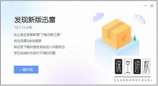 迅雷下载任务提示违规的解决方法？