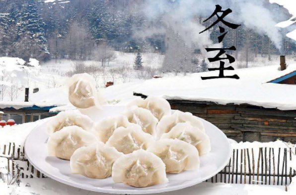 冬至之后白天和黑夜哪个时间长？