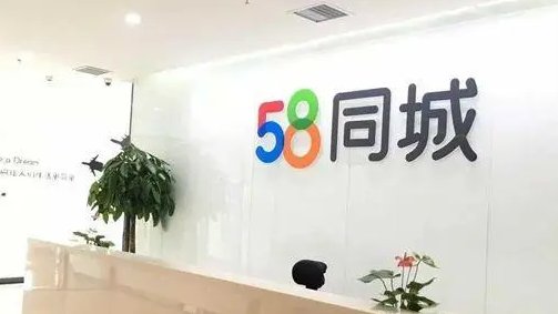 请问58同城客服电话多少呢？