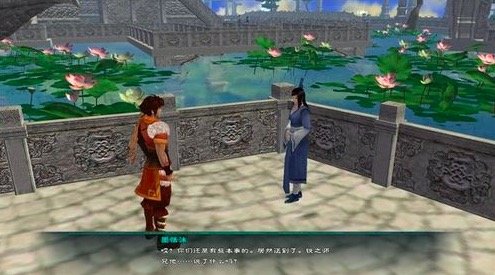 《仙剑5》支线任务给御剑师兄的信，怎么做？