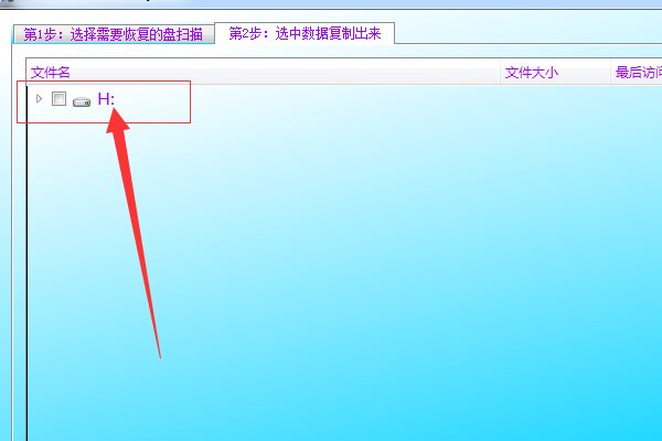 光驱无法访问，提示函数不正确，怎么解决