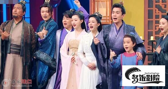 王牌对王牌还珠格格剧组哪一期