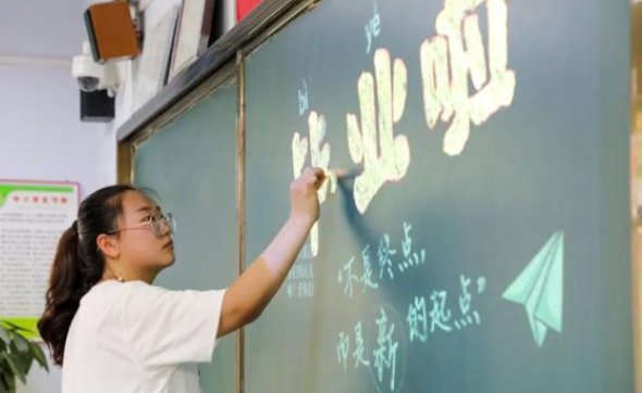 衡水高中录取分数线2021年多少分