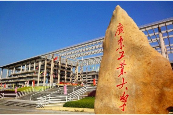 广东工业大学2023年录取分数线是多少？