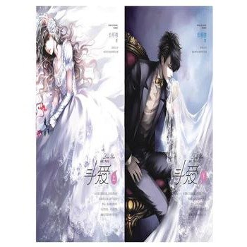 斗爱彭柳蓉的主要人物