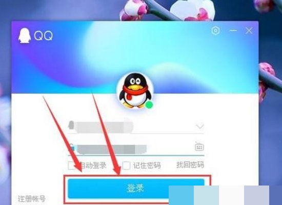 @qq.com.cn的邮箱 在哪登陆?