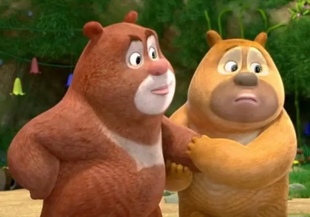 熊出没熊三去哪里了