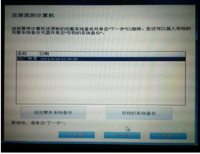 戴尔电脑如何恢复出厂设置？开机按F8没用，按F2进入BOIS后全是英文怎么办？