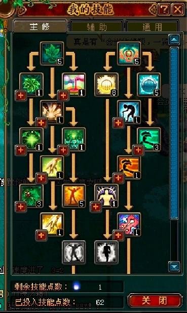 qq自由幻想药师的详细说明