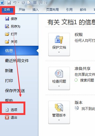 页脚插入页码出现{ PAGE\* MERGEFORMAT}，