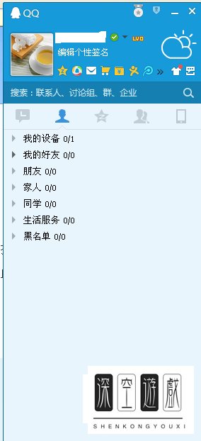 如何在电脑网页上申请QQ号？