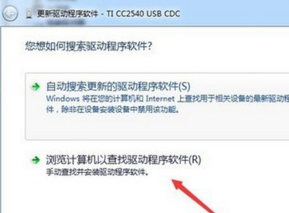 如何解决驱动问题。?