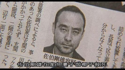 咒怨里俊雄好像没有被爸爸杀，为什么后面变成了鬼 ？