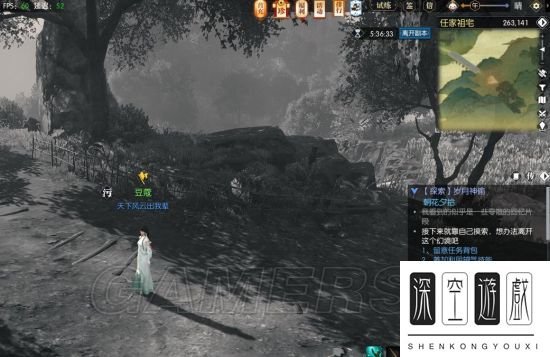 《逆水寒》岁月神偷任务详细攻略