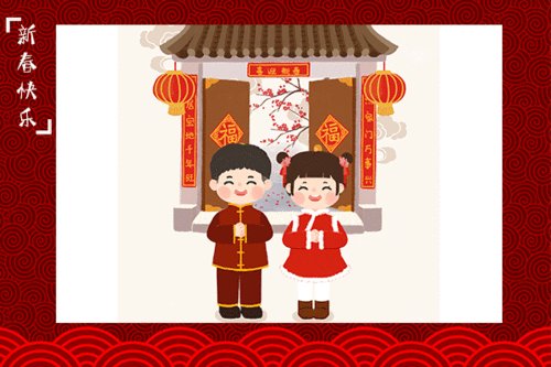 2022辞旧迎新图片