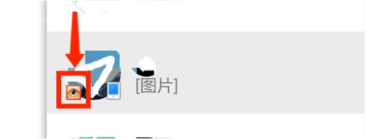 qq怎么设置隐身可见