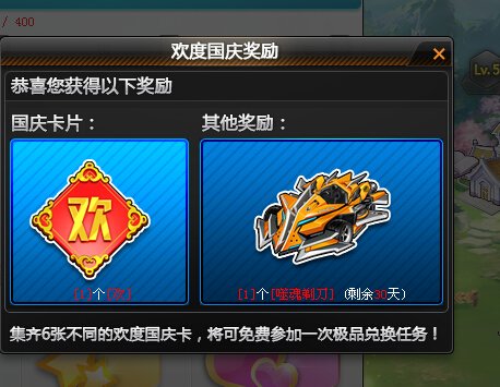 噬魂剃刀的车身设计