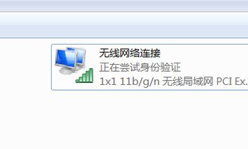 dell笔记本无线开关在哪里