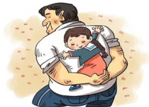 我和我的爸爸作文