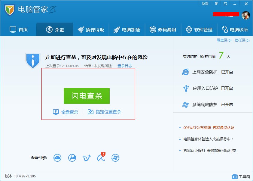 C:\WINDOWS\system32\WMSysPr9.prx是什么东西啊？为什么经常出现木马的啊？