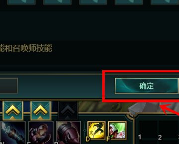 lol智能施法时，插眼范围怎么隐藏，每次都出来两个圈圈，一个大一个小，好烦啊