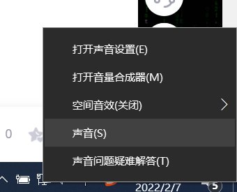笔记本外接音响没声音怎么解决？