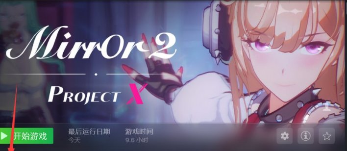 《mirror2》爆衣触发条件是什么？